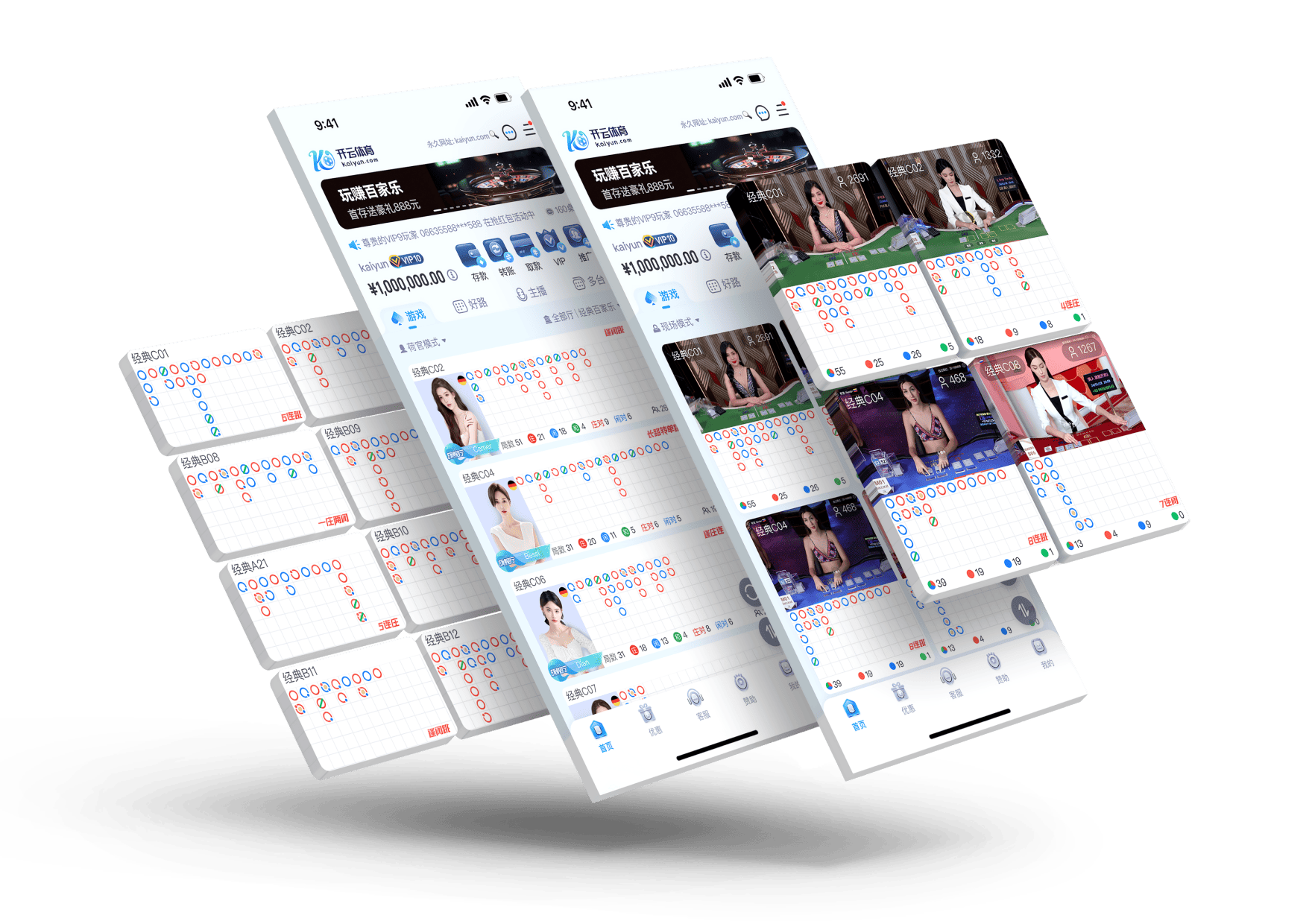 lEYU Sports